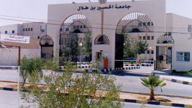 مدخل جامعة الحسين بن طلال في معان -(أرشيفية)